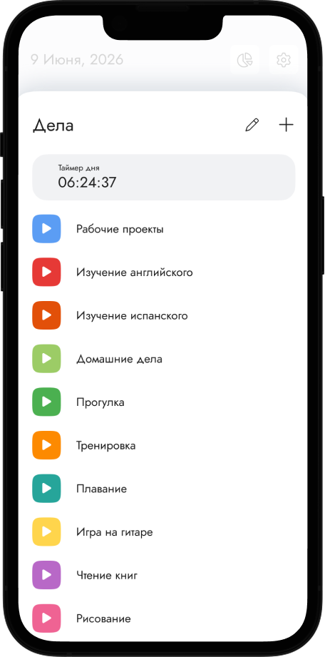 screen1